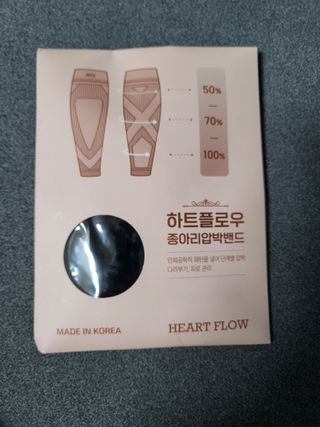 하트플로우 종아리 압박 밴드 스타킹 — 5점을 준 리뷰어가 2022년 8월 올린 사용 사진