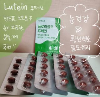트위티한하루 tweetietwenty님이 올린 리뷰 사진 1