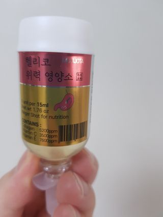 무지조타 반려동물용 꽃으로만든영양제 헬리코디펜스 15ml — 5점을 준 리뷰어가 2021년 8월 올린 사용 사진