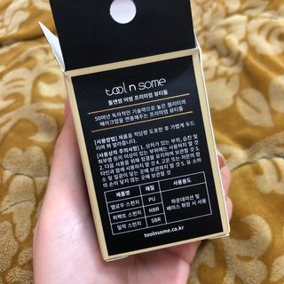 툴앤썸 로즈골드 에디션 아이 메이크업 브러쉬 4종+툴앤썸 어썸 블랙 멜로우 블렌딩 스펀지 — 5점을 준 리뷰어가 2021년 2월 올린 사용 사진