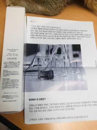 브에노 스킨셀 더마 앰플 — 5점을 준 리뷰어가 2021년 7월 올린 사용 사진