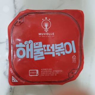 한성기업 무볼레 닭떡볶이+해물떡볶이 2종 세트 — 4점을 준 리뷰어가 2021년 9월 올린 사용 사진