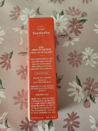 스킨큐어 산다화 카멜리아 안티 링클 멀티밤 — 4.5점을 준 리뷰어가 2022년 12월 올린 사용 사진