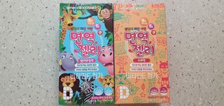 다나음 셀렌에 빠진 아연면역젤리 열대과일맛+사과맛 — 5점을 준 리뷰어가 2021년 2월 올린 사용 사진