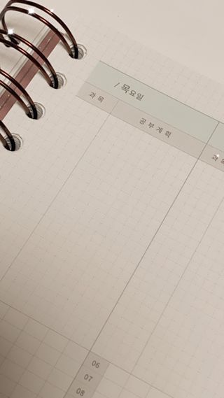 리훈 여러분의 오늘을 채워나갈 수 있도록 도와줄 오늘공부 1년용 스터디플래너 — 5점을 준 리뷰어가 2021년 4월 올린 사용 사진