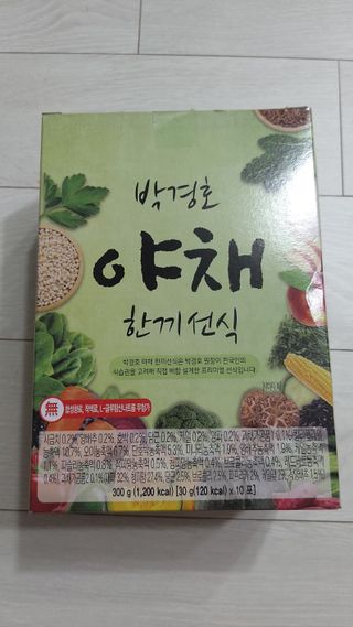 뱃살공주님이 올린 리뷰 사진 2