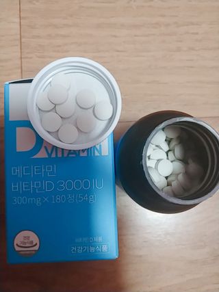 메디타민 비타민D 3000IU — 5점을 준 리뷰어가 2021년 4월 올린 사용 사진