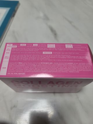 늘20s 콜라겐 부스팅_COLLAGEN BOOSTING — 5점을 준 리뷰어가 2023년 2월 올린 사용 사진