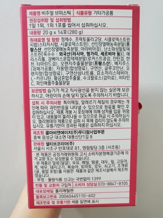 필리브 비주얼 브이스틱 — 5점을 준 리뷰어가 2021년 6월 올린 사용 사진