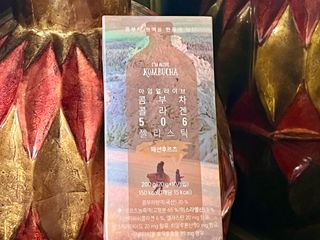 엘리샤코이 아임얼라이브 콤부차 콜라겐 506 스틱젤리 패션프루트 — 5점을 준 리뷰어가 2022년 8월 올린 사용 사진