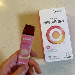 [인디닥터] 면역 생생 핑크 이뮨 젤리 — 5점을 준 리뷰어가 2022년 4월 올린 사용 사진