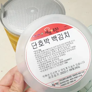율이로그님이 올린 리뷰 사진 2