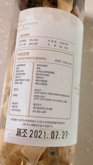 럽S하3님이 올린 리뷰 사진 2