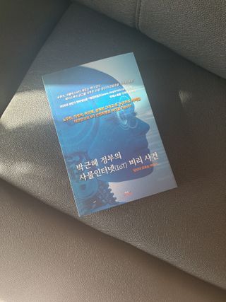 PutrisDiary님이 올린 리뷰 사진 1