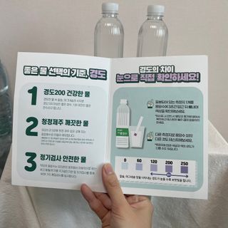 닥터유 제주용암수 닥터유 용암수 — 5점을 준 리뷰어가 2021년 11월 올린 사용 사진