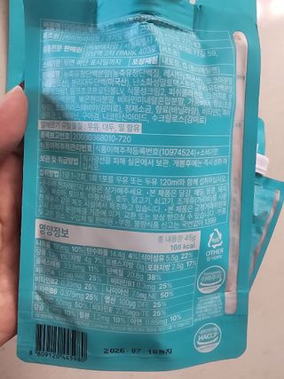 달달슬림쉐이크 구매평★달달슬림 맛있는 단백질 쉐이크 파우치 다이어트 식사대용 프로틴 파우더 보충제 — 5점을 준 리뷰어가 2025년 8월 올린 사용 사진