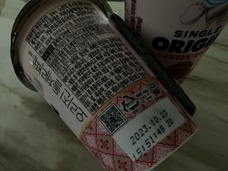 더그레잇티 콤부차 [매일유업] 더그레잇티 44kcal 콤부차 300ml *12개입 (오리지널 6개+베리리치 6개) — 5점을 준 리뷰어가 2023년 8월 올린 사용 사진
