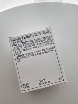 트루헬퍼 맨파워 활력 특급 블랙마카 1박스 2개월분 — 5점을 준 리뷰어가 2023년 4월 올린 사용 사진