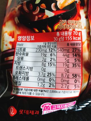 ㅎㅎ님이 올린 리뷰 사진 3