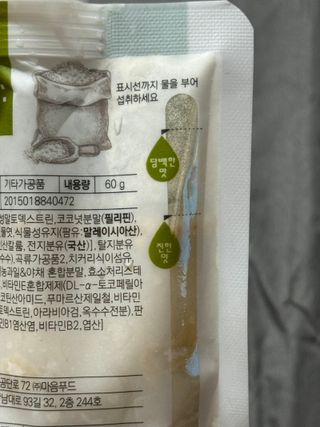 Betterday님이 올린 리뷰 사진 2