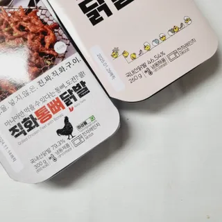 매력뿜쟁님이 올린 리뷰 사진 2