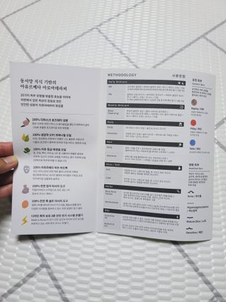 AYU25[아유트웬티파이브]다마스크로즈워터 베이스 천연 수분 촉촉 크림 — 4점을 준 리뷰어가 2021년 4월 올린 사용 사진