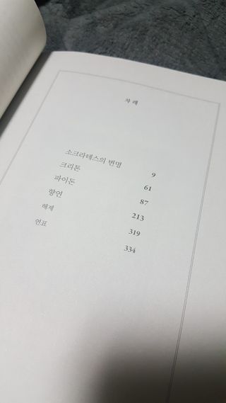 아르페디엠님이 올린 리뷰 사진 2
