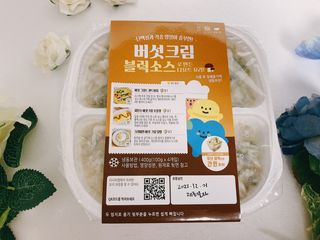 다함께레시피 다시피 초간편 블럭소소 400g — 5점을 준 리뷰어가 2023년 1월 올린 사용 사진