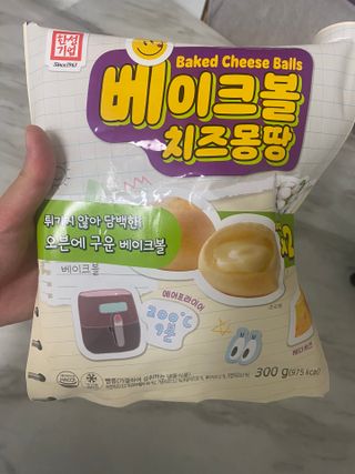 한성기업 베이크볼 치즈몽땅 300g x 2봉 — 5점을 준 리뷰어가 2021년 9월 올린 사용 사진