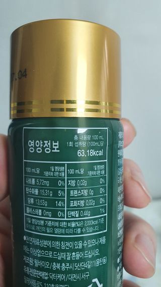 매너유딩님이 올린 리뷰 사진 4