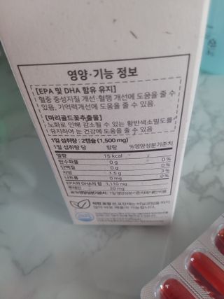 미미공쥬님이 올린 리뷰 사진 4