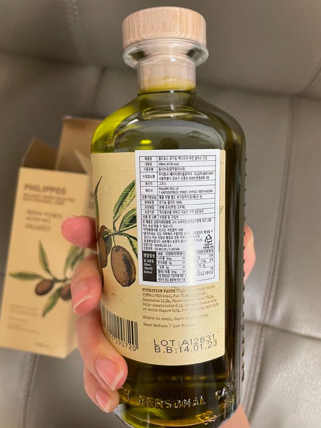 필리포스 엑스트라버진 올리브오일 리뷰 사진