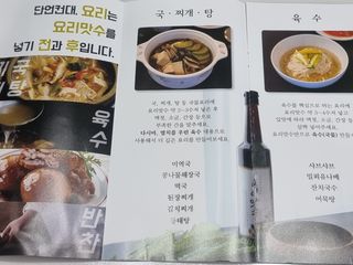 미니재니맘님이 올린 리뷰 사진 2