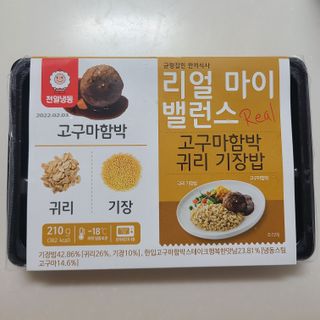 J.영원한별님이 올린 리뷰 사진 3