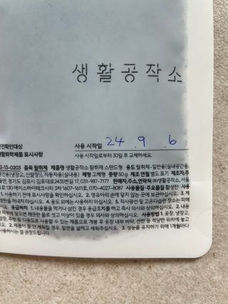 달콩리치님이 올린 리뷰 사진 2