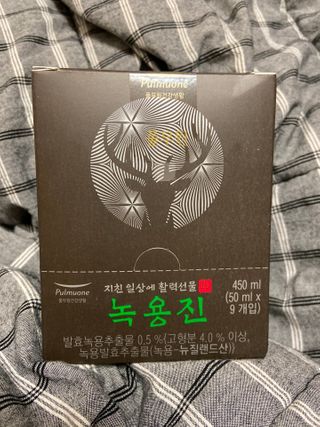 [풀무원] 녹용진 50ml 9입 — 5점을 준 리뷰어가 2021년 1월 올린 사용 사진