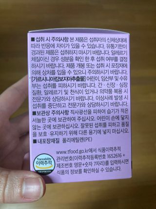 suy님이 올린 리뷰 사진 2
