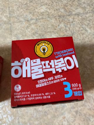 한성기업 무볼레 닭떡볶이+해물떡볶이 2종 세트 — 5점을 준 리뷰어가 2021년 9월 올린 사용 사진