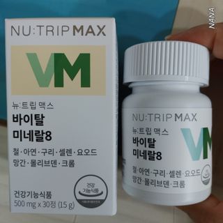 NANA님이 올린 리뷰 사진 1