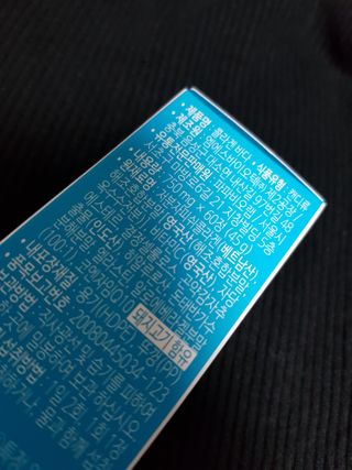 파파비오랩 승무원 콜라겐 콜라겐바다 — 5점을 준 리뷰어가 2020년 12월 올린 사용 사진