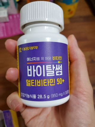 태양이맘님이 올린 리뷰 사진 2