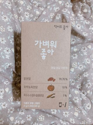 박하님이 올린 리뷰 사진 3