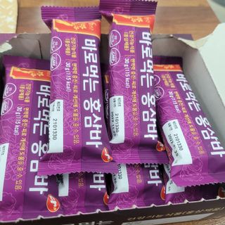 씨알푸드 건강기능식품 6년근 홍삼 함유, 바로먹는 홍삼바 30g 12개입 — 4점을 준 리뷰어가 2022년 3월 올린 사용 사진