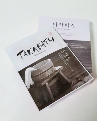 유가이즈 타카바스 버블 바디 워시 패드 4매입 — 5점을 준 리뷰어가 2021년 7월 올린 사용 사진