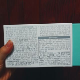삼진제약 위시헬씨 [삼진제약] 위시헬씨 면역영양제 바이탈업 이뮨엔진 — 5점을 준 리뷰어가 2021년 3월 올린 사용 사진
