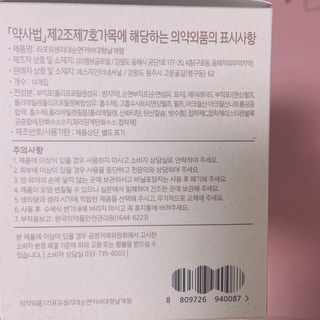 miyap님이 올린 리뷰 사진 3
