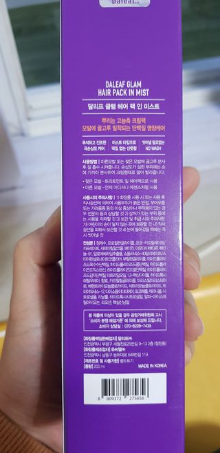 해피하늬님이 올린 리뷰 사진 2