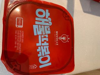 한성기업 무볼레 닭떡볶이+해물떡볶이 2종 세트 — 4점을 준 리뷰어가 2021년 10월 올린 사용 사진