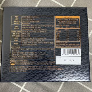서울약사신협 약사신협_천명플러스스틱_10mlx30포 — 5점을 준 리뷰어가 2021년 2월 올린 사용 사진