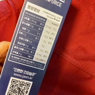 자연에온 아르긴포스 L-아르기닌 5555mg 스틱 15개입 1박스 — 5점을 준 리뷰어가 2021년 5월 올린 사용 사진